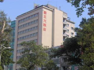 Emperor Hotel - Taipei - 4