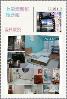 Art Taiwan Homestay - Shunan - 7