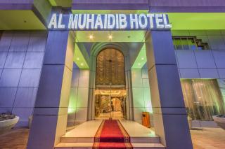 Al Muhaidb Al Diwan - Al Olaya - Riyadh - 2