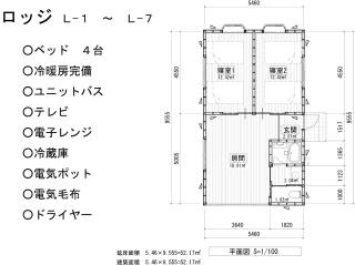 The Hirosawa City Dome House West Building / Vacation STAY 18763 - Chikusei - 1