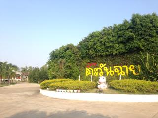 Baan Tawan Shine Surin - Surin - 0