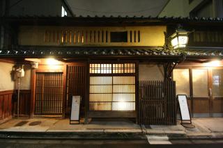 HARUYA Umekoji - Kyōto - 9
