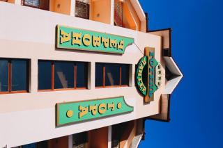 Chervona Gora - Mukacheve - 5