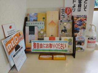 Matsue Plaza Hotel Annex - Matsue - 6
