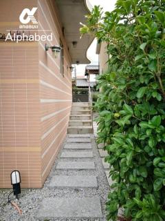 Alphabed TakamatsuKawaramachi EAST 602 / Vacation STAY 20477 - Takamatsu - 9