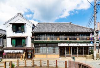 NIPPONIA Sawara Merchant Town Hotel - Katori - 7
