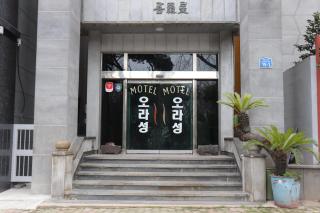 Orasung Motel - Jeju - 9