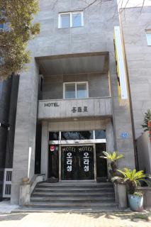 Orasung Motel - Jeju - 0