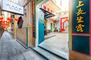Ama Hostel Bangkok - Bangkok - 3