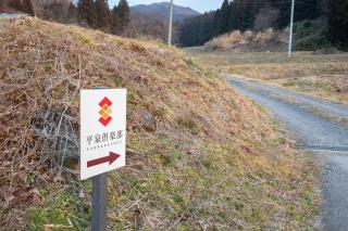 Hiraizumi Club -farm&resort- Vacation Stay - Hiraizumi - 5