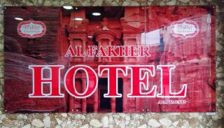 Al Fakher Hotel Apartments & Suites - Amman - 8