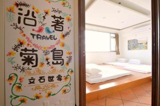 PHSEA INN - Magong - 2