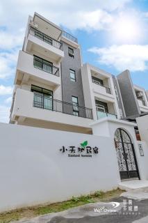 Xiao Tian Di Homestay - Città di Taitung - 8