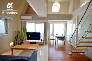 Alphabed TakamatsuKawaramachi WEST 701 / Vacation STAY 21586 - Takamatsu - 0