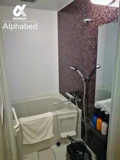 Alphabed SunportTakamatsu 702 / Vacation STAY 21868 - Takamatsu - 8