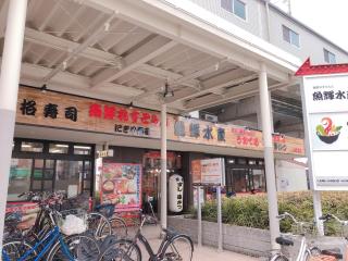 Ryokoheya Hankyukan - Osaka - 2