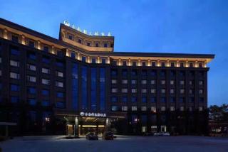 Nanjing Grand Dajiao Hotel - 0