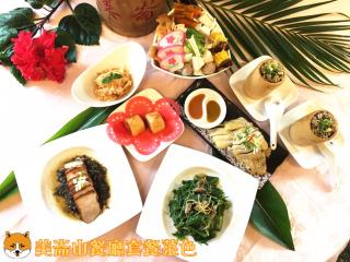 Melon Shan Spa World - Liugui - 5