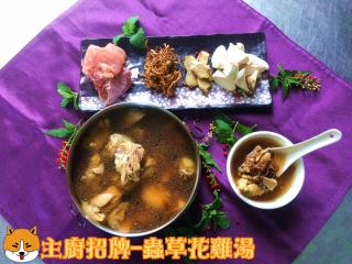 Melon Shan Spa World - Liugui - 4