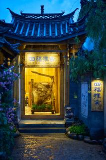The Jade Pond Heritage Guesthouse - Wuyi Street Branch - Tickets Reservation & Luggage Pick-up Services - 6