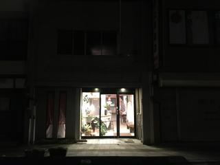 Kitatono Guest House - Matsue - 5