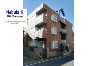 NEBULA K - Kumagaya - 5