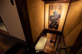 Kanazawa Machiya Kenroku - Kanazawa - 1
