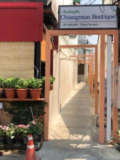 Chiangmun Boutique - Chiang Mai - 8