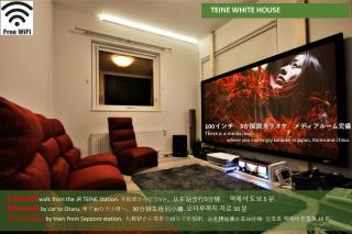 TEINE WHITE HOUSE - 4
