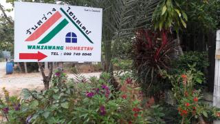 Wansawang Homestay - Pran Buri - 2