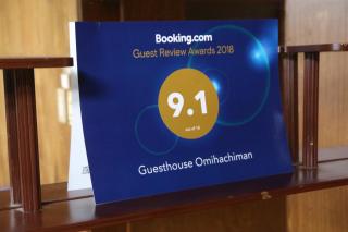 Guesthouse Omihachiman - Omihachiman - 3