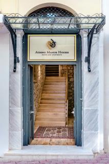 Athens Manor Houses - Atene - 2