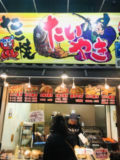 FUUTEI Japanese-style lodge - Kyōto - 4