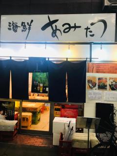 FUUTEI Japanese-style lodge - Kyōto - 5