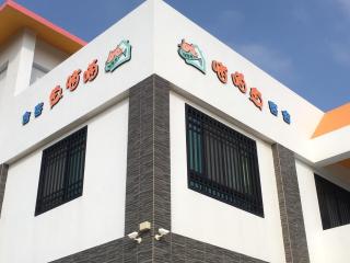 Meow Meow Fish B&B - 9