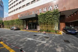 Jin Jiang Metropolo Hua Ting Guest House - 5