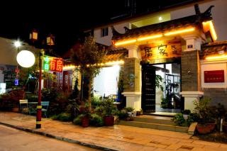 Kunming Stone Forest Homestay - Kunming - 0