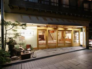 Shibu Onsen KOKUYA - Yamanouchi - 8