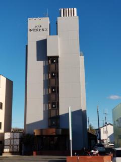 Hotel Onahama Hills - Iwaki - 0