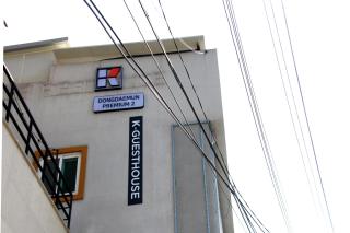 K-Guesthouse Dongdaemun Premium 2 - Seul - 9