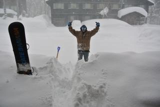 White Tree Lodge Madarao Tangram - Shinano - 1