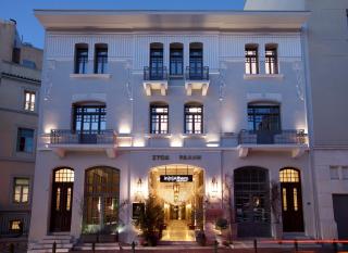 InnAthens - Atene - 0