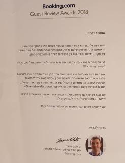 la noach - Metulla - 8