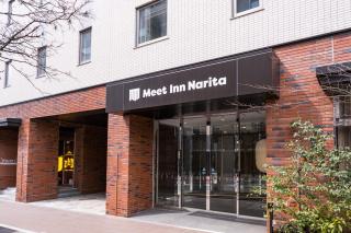 Meet Inn Narita - Narita - 0