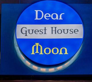Guesthouse Dear Moon - Busan - 0