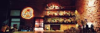 GOIN Old House & Bar - Tainan - 3