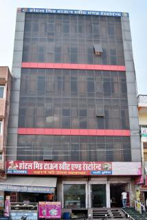 Hotel Midtown & Restaurant - Jhunjhunūn - 0