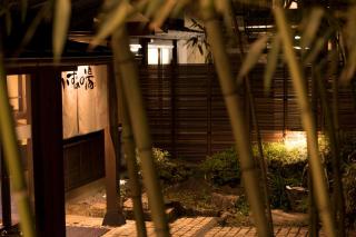 New Welcity Yugawara - Atami - 8