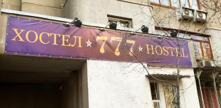 Hostel 777 - Kiev - 9