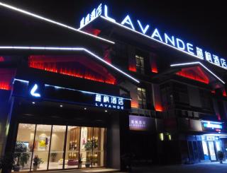 Lavande Hotel (Yichun Wanzai Ancient Town) - Wanzai - 0